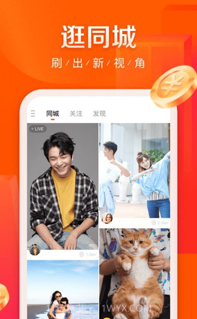 快手Zynn(视频制作编辑)V3.1.10.637 安卓手机版截图2