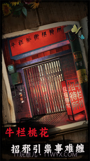 背后灵截图3 背后灵截图3