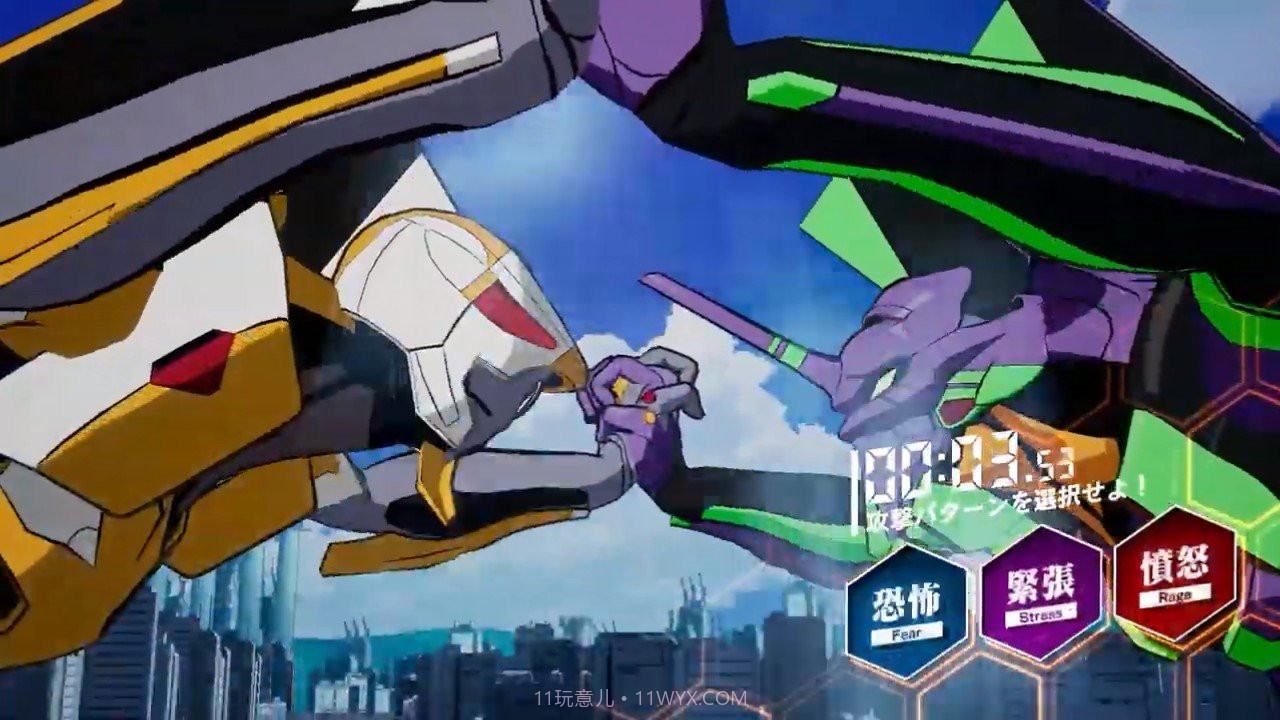 新世纪福音战士战场截图3