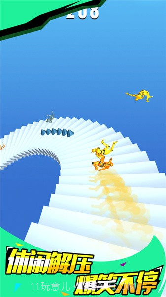 下楼大师2截图4