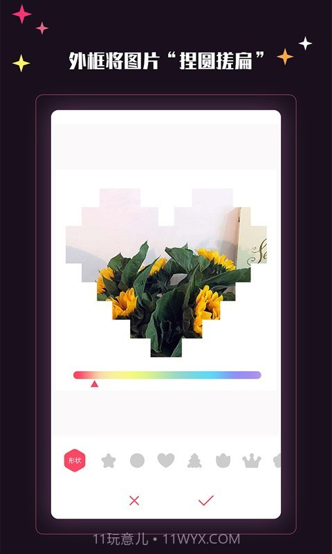 美卡相机截图2 美卡相机截图2