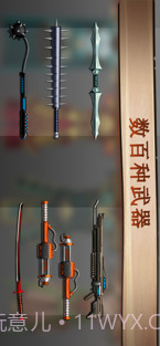 暗影格斗2截图4 暗影格斗2截图4