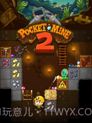 口袋矿工2截图1 口袋矿工2截图1