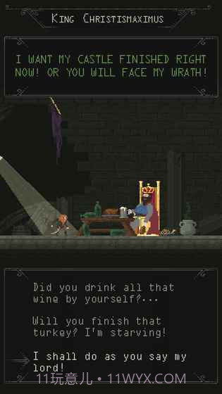 地下城与矿工截图1