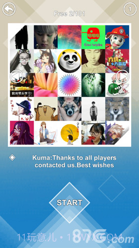 万花世界截图2 万花世界截图2