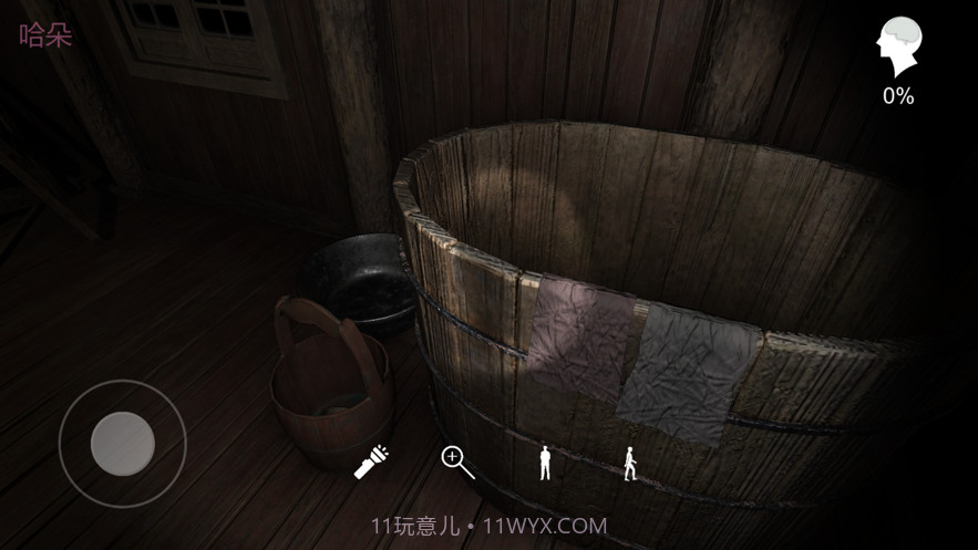 孙美琪疑案蛊乱截图2 孙美琪疑案蛊乱截图2