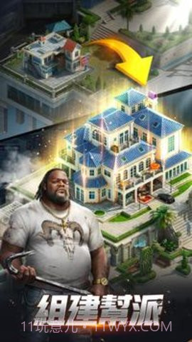 大黑帮theGrandMafia截图3