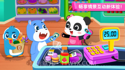 宝宝巴士百变职业v2.0截图2 宝宝巴士百变职业v2.0截图2