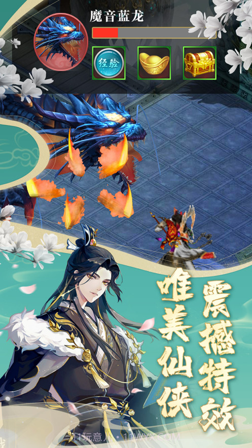 忘羡录截图2 忘羡录截图2