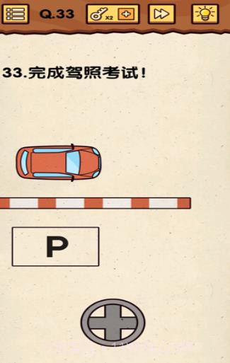 真是个小机灵鬼截图3 真是个小机灵鬼截图3