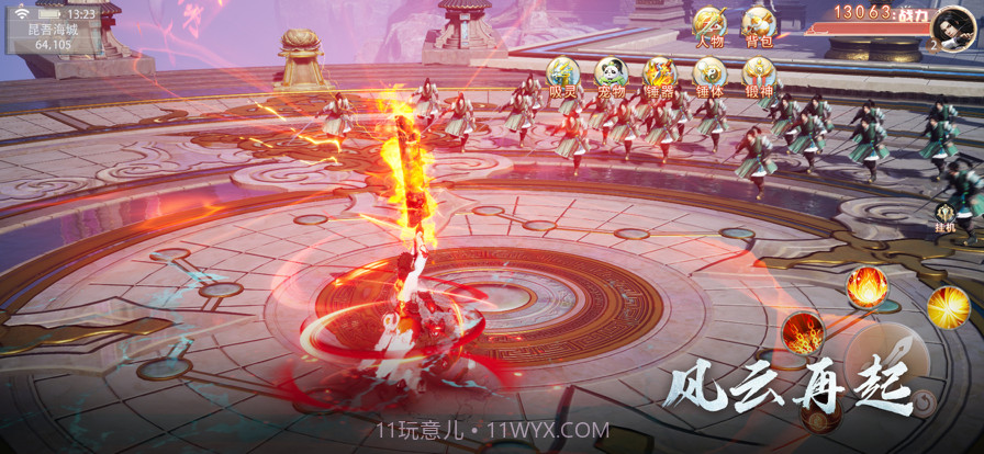 且弑天下截图10