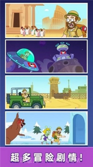 小老弟快跑截图1 小老弟快跑截图1