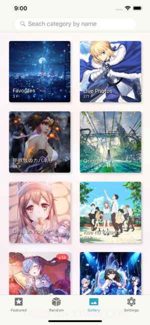 动漫画廊截图1 动漫画廊截图1