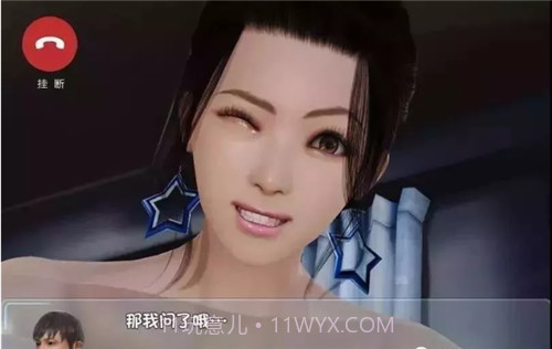 爱巢2.6安卓汉化版截图1