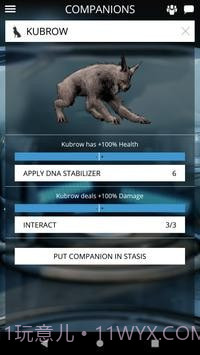 Warframe助手中文版截图1