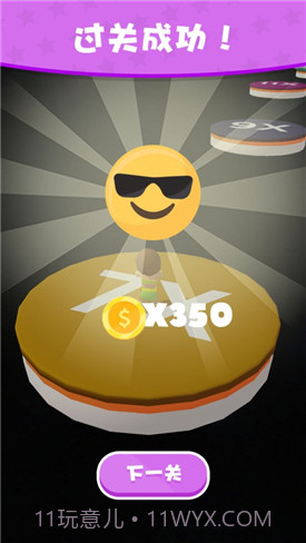 搭桥我最强截图1 搭桥我最强截图1