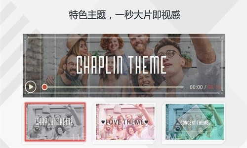 万兴神剪手截图5 万兴神剪手截图5