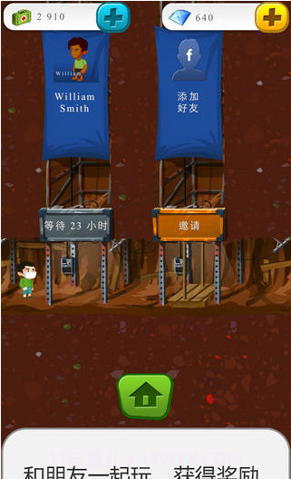 末日经营者截图4 末日经营者截图4