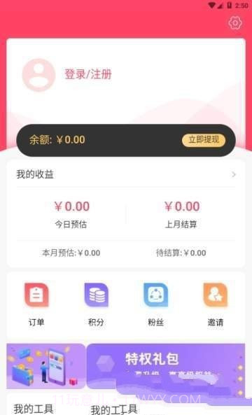 泡泡省钱截图3 泡泡省钱截图3