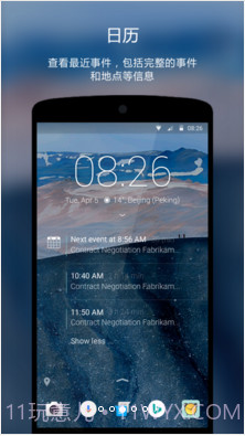 Next Lock Screen截图3 Next Lock Screen截图3