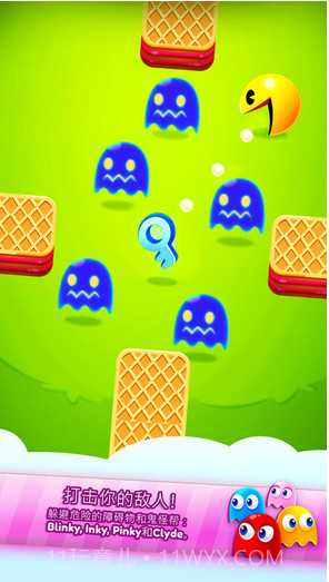 吃豆人弹跳截图3 吃豆人弹跳截图3