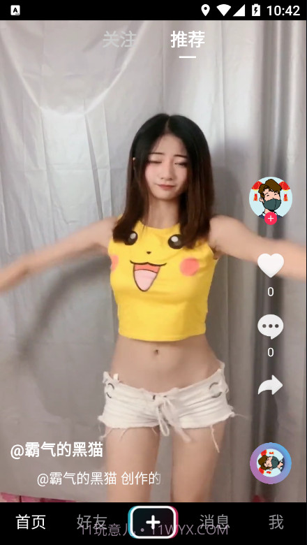 摸鱼随机看截图3 摸鱼随机看截图3