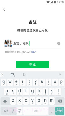 微信支付海外版截图2