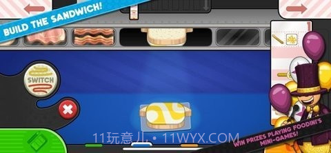 老爹三明治店截图1