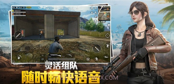 和平精英衣服美化包ios版截图3 和平精英衣服美化包ios版截图3