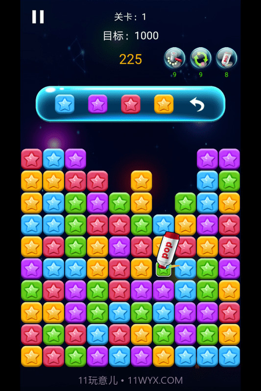 瓜瓜消一消截图4 瓜瓜消一消截图4