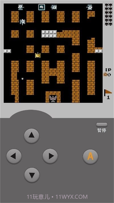 趣乐坦克大战截图1 趣乐坦克大战截图1