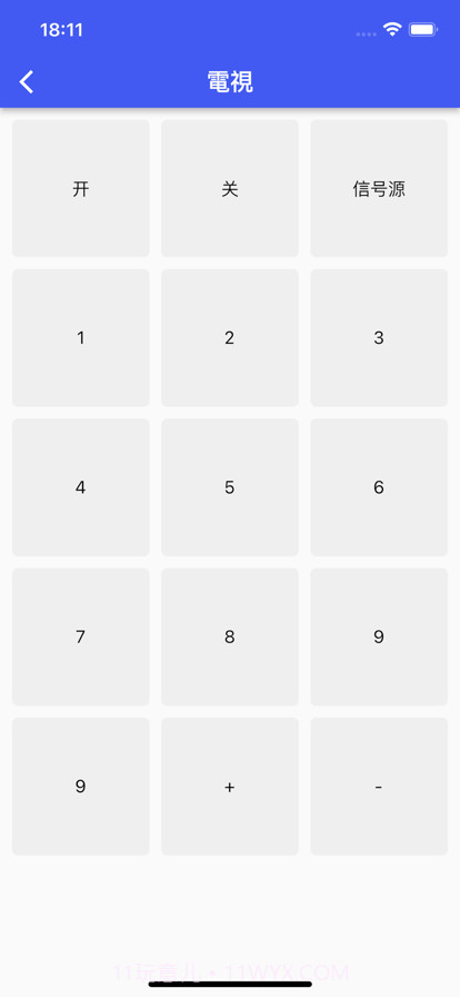 遥控器手机智能截图2 遥控器手机智能截图2