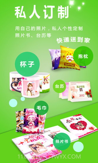 动感相册下载截图4