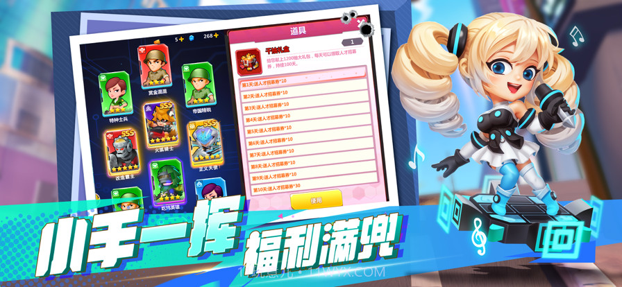 不朽大陆截图4 不朽大陆截图4