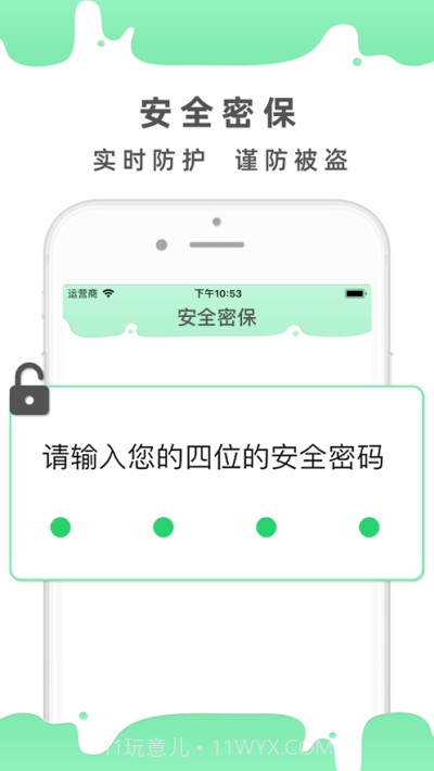 超级多开分身截图1 超级多开分身截图1