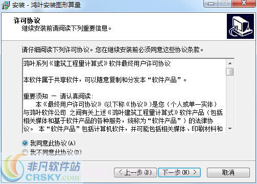 财金汇截图2 财金汇截图2