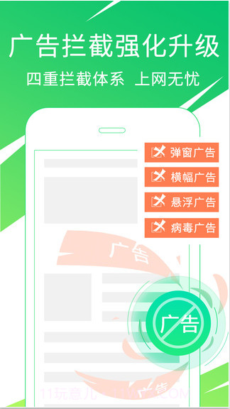 2345王牌浏览器截图3 2345王牌浏览器截图3
