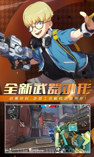 王牌战士截图3 王牌战士截图3