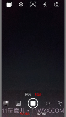 趣追拍截图2 趣追拍截图2