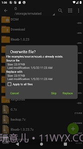 老外管理器截图2