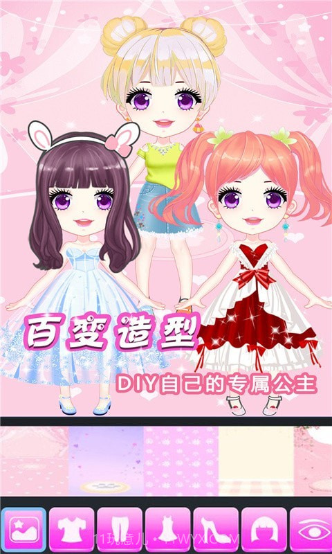 闪耀芭比公主换装最新版截图1