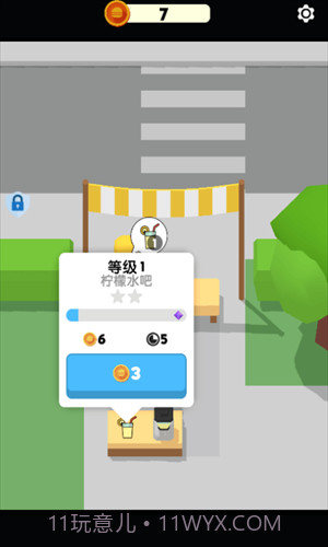 我的快餐店截图1