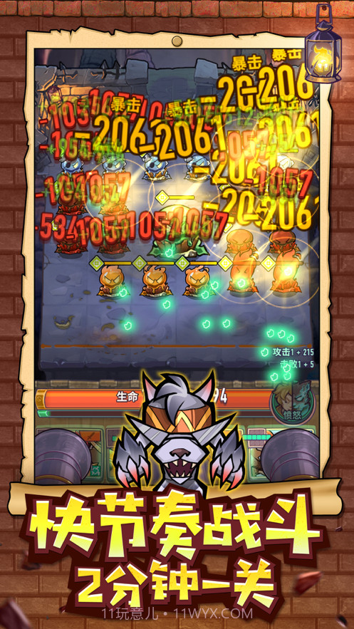 巨像骑士团截图3 巨像骑士团截图3