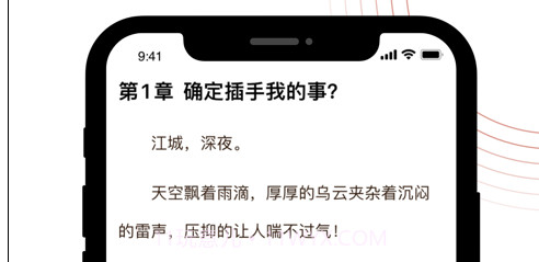 全本小说大全截图3 全本小说大全截图3