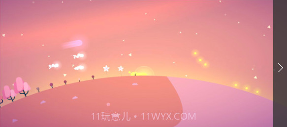 kreator星季截图3