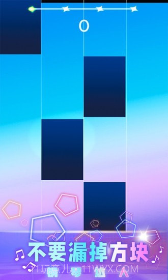 钢琴块2022截图1