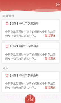 乐易助截图1 乐易助截图1