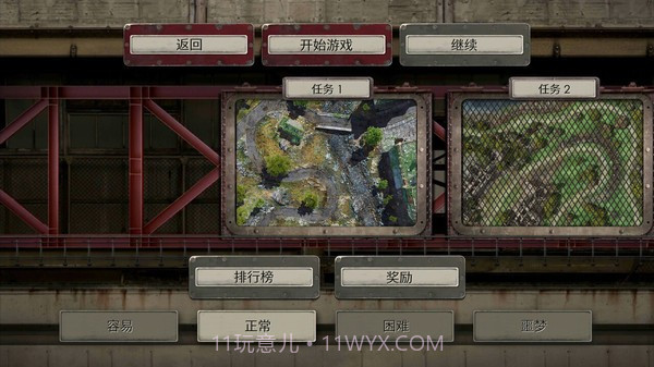 战地防御高清版截图1 战地防御高清版截图1