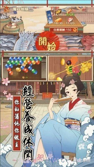 我在江户当藩主截图2