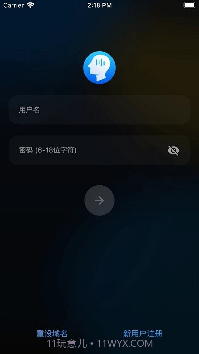大脑魔音数字疗愈截图1 大脑魔音数字疗愈截图1